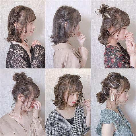 Shoulder length school hair